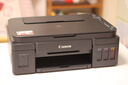 佳能（Canon）G3810大容量可加墨彩色多功能无线一体机（打印/复印/扫描/作业打印/微信远程WiFi 学生/家用） 实拍图