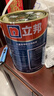 立邦儿童漆抗甲醛竹炭净味防霉京雅居全效内墙乳胶漆15L/约21KG套装 实拍图