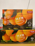 农夫山泉 17.5°橙 脐橙/橙子净重10斤装 钻石果 生鲜水果礼盒 实拍图