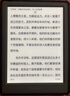 掌阅（iReader）Light4 Turbo 6英寸智能阅读本电子书阅读器 AI墨水屏电纸书 平板电脑学习看漫 便携笔记本 语绿 晒单实拍图