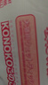 KONOKO宠物湿巾囤货装免洗除臭去味杀菌湿纸巾猫咪狗狗擦脚清洁泪痕湿巾 实拍图