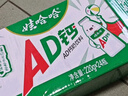 娃哈哈 AD钙奶 含乳饮料 220g*24瓶 礼盒装 儿童回忆 中秋送礼 实拍图