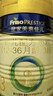美素佳儿（Friso）皇家幼儿配方奶粉3段（1-3岁幼儿适用）800g*3 乳铁蛋白 (新国标) 实拍图