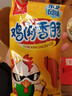 双汇 鸡肉火腿肠香肠 550g/袋 鸡肉火腿肠 休闲零食 露营 出游 烧烤 实拍图
