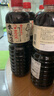 久意本酿造八甲田伏流水和田宽浓口酱油【特级0脂肪】1L凉拌日本进口 实拍图