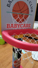 babycare儿童篮球架室内家用可升降篮球框宝宝投篮架宝宝户外运动生日礼物 实拍图
