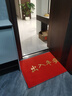 柏能出入平安地垫入户地垫进户门地毯入户门脚垫门口地垫红色80x120cm 实拍图