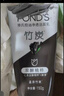 旁氏（POND'S）竹炭控油净透洁面乳150g 洗面奶男女去角质 实拍图