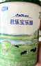 君乐宝（JUNLEBAO）乐臻2段较大婴儿配方奶粉(6-12个月龄) 170g  实拍图