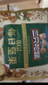 三只松鼠每日坚果750g/30袋 坚果礼盒礼包开心果核桃零食团购送礼 实拍图