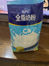 完达山全脂奶粉1kg成人奶粉高钙高蛋白0添加白砂糖学生全家奶粉冲饮烘焙 实拍图