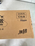 洁云卫生纸 加韧300张*10包 大规格压花抽纸厕纸平板纸厕所专用纸巾  实拍图