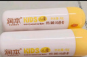 润本（RUNBEN）儿童防皴润唇膏4g*2婴儿唇膏 宝宝护唇膏 防干裂保湿滋润唇周护理 实拍图