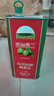 欧丽薇兰（Olivoila）原装进口特级初榨橄榄油1L铁罐装食用油食品节日送礼 【体验装】 实拍图
