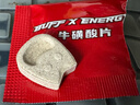 Buff X牛磺酸咖啡能量片90片因VB上课防困加班熬夜开车生椰拿铁味*6盒 实拍图