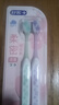 舒客宽头樱巧牙刷2支装V型宽薄刷头超软毛护龈小刷头成人牙刷新老随机 实拍图