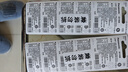 松下（Panasonic）CR2025进口纽扣电池电子3V适用汽车遥控器电子秤3D眼镜CR2025 五粒 实拍图