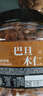 每果时光巴旦木仁400g原味无添加大杏仁扁桃仁每日坚果干果休闲零食年货 实拍图