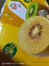 佳沛（zespri）新西兰  阳光金奇异果巨大果22粒原箱 单果重约144-175g 猕猴桃 实拍图