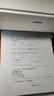 小米（MI）米家喷墨打印一体机 打印/复印/扫描/照片彩色打印无线三合一 家用打印 学生打印 手机APP无线打印 实拍图