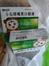 999三九小儿咳喘灵口服液10ml*10支宣肺清热止咳祛痰咳嗽上呼吸道感染,小儿咳嗽 实拍图