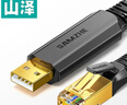 山泽Console调试线3米 USB转RJ45控制串口线交换机配置转换线适用华为腾达TP-LINK小米中兴路由器 UR04 实拍图