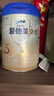爱他美（Aptamil）卓傲幼儿配方奶粉3段（12—36月龄）300g  小罐装试用装 实拍图