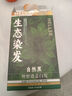 汉斯（HELLSE）不含对苯二胺染发剂盖白头发纯天然植物无刺激不沾头皮染发膏 实拍图