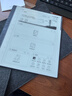汉王（Hanvon）N10 SE 二代手写电纸本10.3英寸电子书阅读器墨水屏电纸书电子笔记本智能办公本平板电脑 实拍图