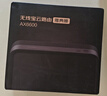 京东云无线宝AX6600雅典娜128G 家用路由器 WIFI6 高通5核 1G内存 LED点阵屏 三频Mesh 实拍图