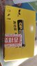 超霸（GP）7号电池40粒七号碳性干电池黑超适用于耳温枪/血氧仪/血压计/血糖仪/鼠标等7号/AAA/R03 商超同款 实拍图