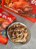 三只松鼠德州五香扒鸡1100g山东特产礼盒熟食腊味烧鸡即食童子鸡元旦送礼 实拍图
