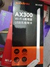 Tenda腾达USB无线网卡WiFi6 智能免驱AX300 无线网卡台式机专用 无线wifi接收发射器 外置高增益天线  实拍图