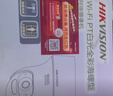 HIKVISION海康威视无线wifi监控器摄像头360度全景400万2路超清云台旋转手机远程室内室外可对讲带128G卡 实拍图