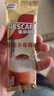 雀巢（Nestle）咖啡浓系列慕斯卡布奇诺速溶奶咖减蔗糖冲调饮品19g*5条 实拍图