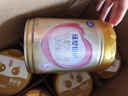 飞鹤臻爱倍护超级飞帆幼儿配方奶粉 3段(12-36个月) 活性乳铁蛋白 3段 臻爱倍护 900g 2罐 实拍图