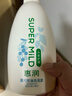 惠润（SUPER MiLD）蓬松控油洗发水600ml【王曼昱同款】洗发露清洁护发滋养京东自营 实拍图