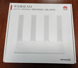 华为路由AX3 双频合一 自动优选 wifi6/多连不卡无线家用穿墙/AX3000/高速千兆路由器 实拍图