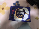 高洁丝【长夜呵护】放肆睡卫生巾280mm*32片+420mm*16片日夜组合自营 实拍图