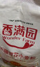 香满园 面粉 中筋粉 美味富强小麦粉 20斤 包子饺子馒头饼手擀面 实拍图
