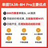 乐橙TA3R-pro800万4K高清 家用监控摄像头室内摄像头 5G双频wifi手机远程监控360无死角婴儿宠物看护 实拍图