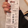 松下（Panasonic）CR2032进口纽扣电池3V适用汽车钥匙遥控器手表电脑主板电子秤小米盒子10粒 晒单实拍图