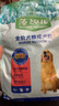麦富迪狗粮 藻趣儿狗粮成犬粮牛肉螺旋藻 均衡营养2.5kg 实拍图