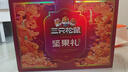三只松鼠坚果礼盒2010g/2030g混发 零食礼包松子夏威夷果过年货团购送礼品 实拍图