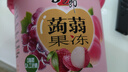 喜之郎 蒟蒻果冻26包共520克3口味大桶0脂肪休闲儿童解馋小零食节日送礼 实拍图