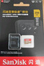闪迪（SanDisk）128GB TF(MicroSD)内存卡 4K极速金卡A2 V30 U3行车记录仪 运动相机无人机 监控存储卡 读190MB/s 实拍图