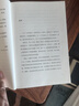 微尘（陈年喜非虚构故事集；作者入选《南方人物周刊》2021魅力人物“100张中国脸”；易中天感动推荐。中国现当代文学散文书籍非虚构故事集正版书） 实拍图