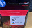 惠普（HP）47原装大印量黑色墨盒 适用hp 4825/4826打印机 实拍图