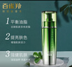 百雀羚男士护肤 肌活劲能活力醒肤水100ml 补水保湿清爽跨年新年礼物 实拍图