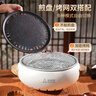 尚烤佳（Suncojia）电碳两用烧烤炉 无烟煎烤盘 烤肉串炉木炭烤炉烧烤架围炉煮茶套装 实拍图